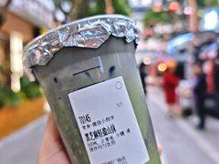 -宝藏绿洲(扬韬广场店)