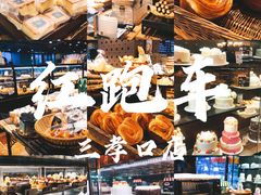-红跑车(三孝口店)
