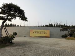 -黄帝陵