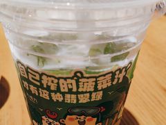 -九毛九西北菜(大东海店)