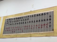 -百年聚宾楼(北大街店)