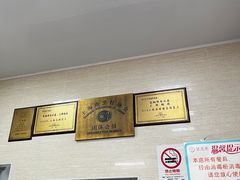 -万寿斋(山阴路店)