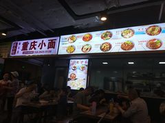 门面-八一好吃街·高品美食广场