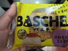 -来噻布布 Lets BUBU
