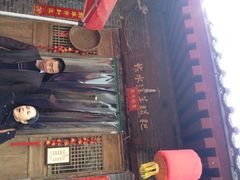 iphone_upload_pic-柞水洋芋糍粑