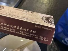 -老万烧烤(典逸心洲店)