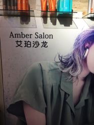 -Amber Salon艾珀沙龙