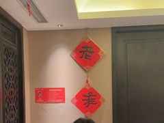 -老淮安·淮安菜(涟水店)