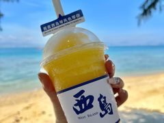 -三亚西岛海洋文化旅游区