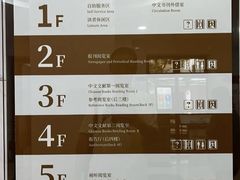 -上海市静安区图书馆(新闸路馆)