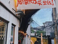 -汤厨(五道营店)