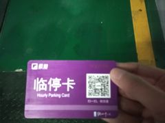 -正大乐城徐汇店-地下停车库