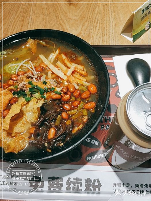 粉探营螺蛳粉(长宁龙之梦店)图片