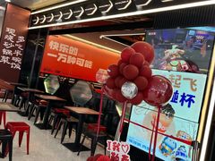 -胖哥俩肉蟹煲(石家庄勒泰中心店)
