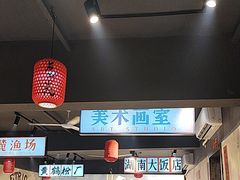 -后湖小院·乡野田园菜