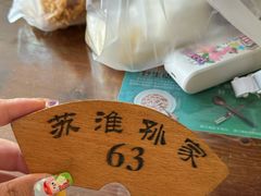 -孙家面馆(淮海第一城店)