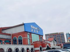 -天河沃尔玛