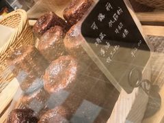 -佐敦面包铺·JORDAN BAKERY