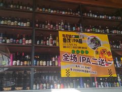 啤酒墙-LEUVEN鲁汶比利时啤酒屋(群力店)