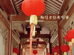 -六祖寺