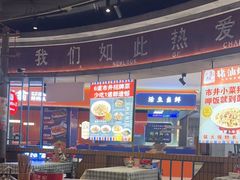 -彭耕记猪油炒小菜(吉联mall店)