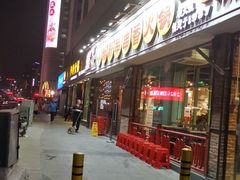 门面-钢管厂五区小郡肝串串香(南山店)