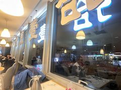 -叁拾壹克饺子·东北菜(国贸店)