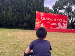 -汉陵苑