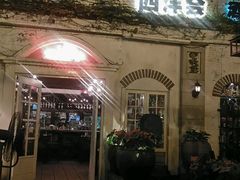 android_upload_pic-COHIBA(水湾路店)