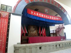 -延安杨家岭革命旧址