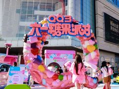 -首开·龙湖成都西宸天街