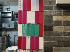 -達揚原味燉品(文明路店)