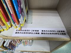 -南山图书馆(常兴路店)