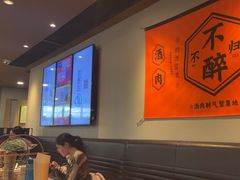 -新石器烤肉(百联川沙店)