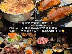 -易记皮肚面(明瓦廊店)