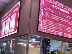大堂-李兰英湖南面馆(护国路店)