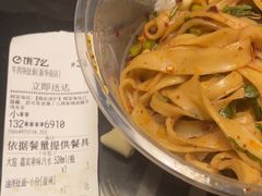 -牛肉块扯面(新华街总店)