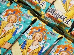 -三人行骨头王火锅(长寿店)