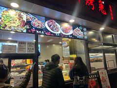 -老黄记手撕烤兔(玉林街店)