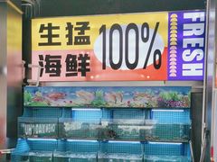 -陈小厨海鲜大咖·15年平潭味(龙王头店)