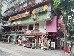 -春梅里卤鹅馆·47年老字号(中山路店)