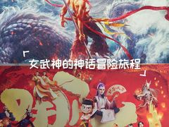-大光明电影院(南京西路店)
