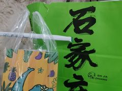 -春莱·泰式奶茶·老挝冰咖啡(湾里庙店)