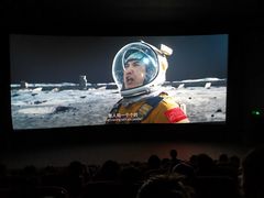 -CGV影城(东港IMAX店)