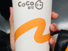 -CoCo都可(建外SOHO店)