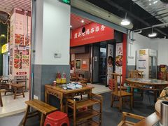 -灌县老妈砂锅串串香(万科红生活广场店)