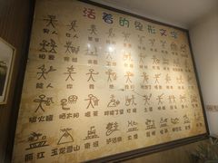 -云之南(八里庄店)