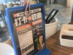 -海味当家·蒸锅海鲜(星海公园店)