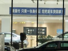 -陕西富源上汽大众4S店(明德门店)