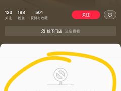 -白熊洗衣社(高岛屋店)